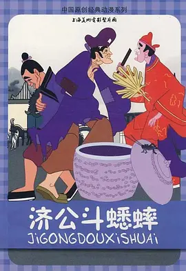韩漫排行榜